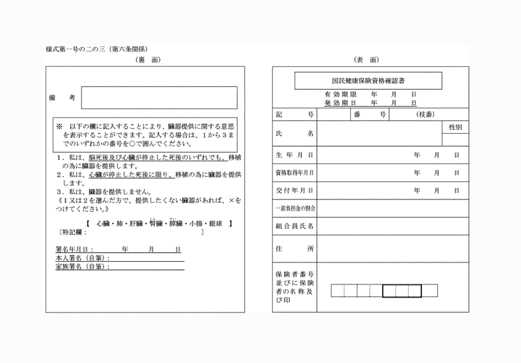 2FH00000074241-1.png