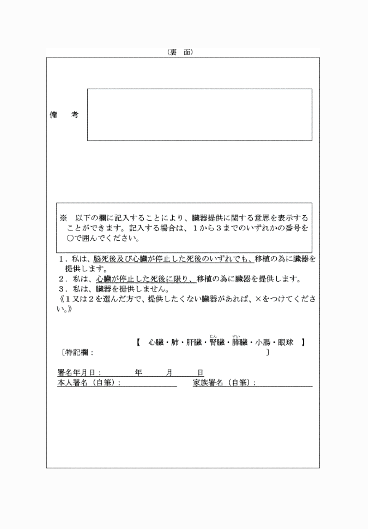 2FH00000074242-2.png