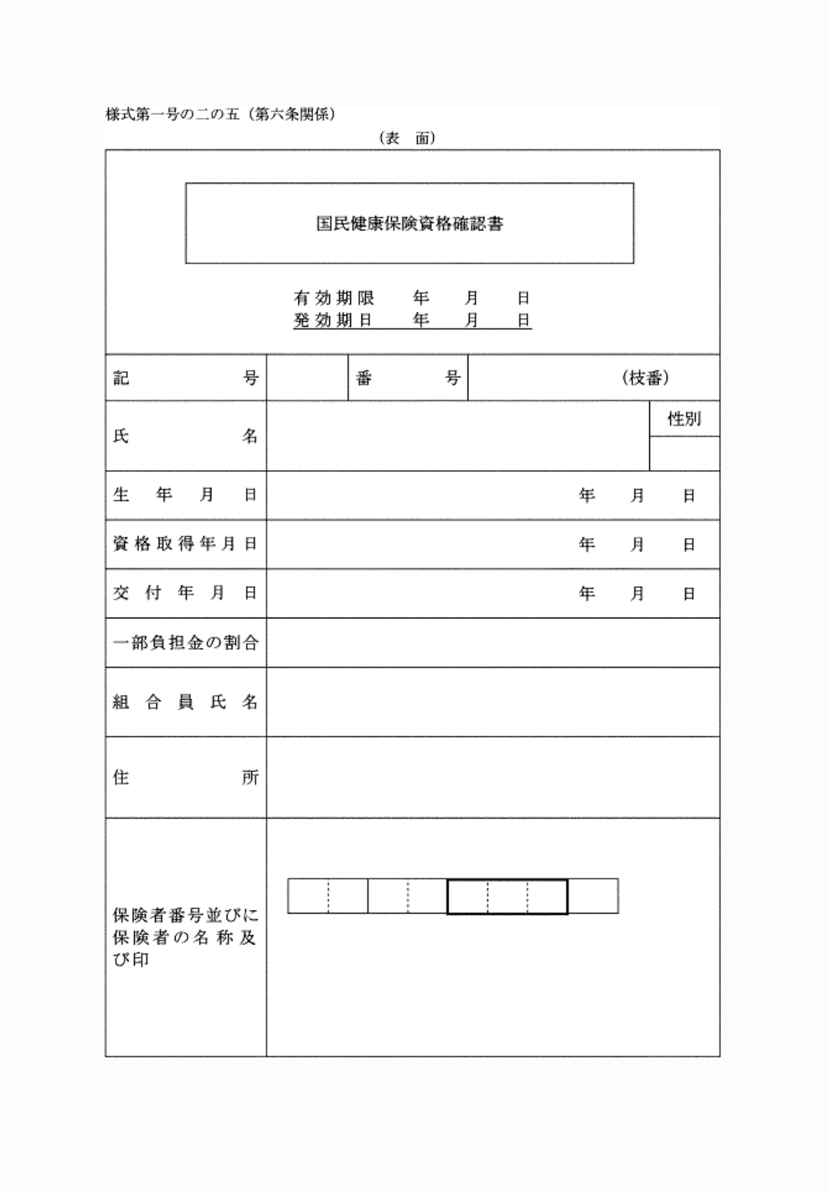 2FH00000074243-1.png