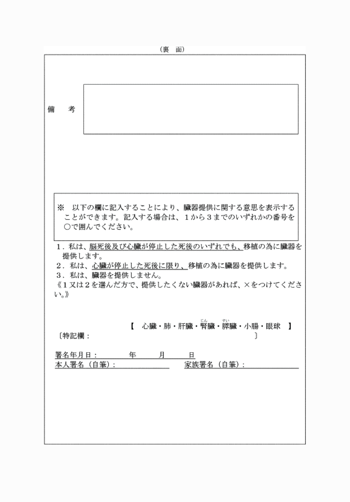 2FH00000074243-2.png