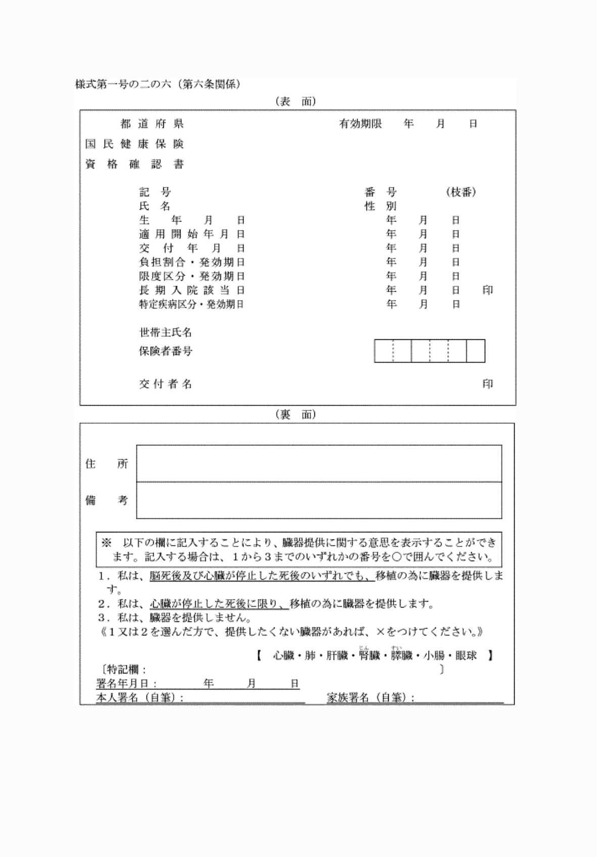 2FH00000075192-1.png