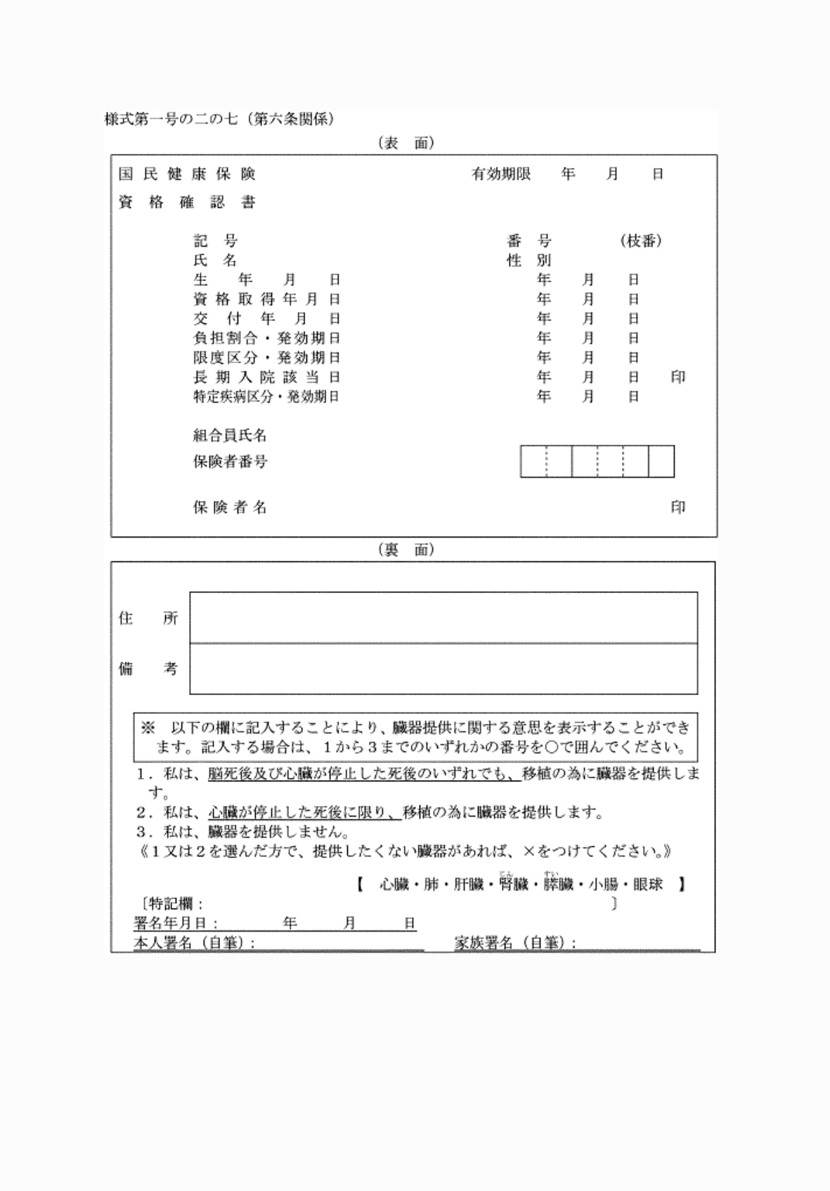 2FH00000075193-1.png