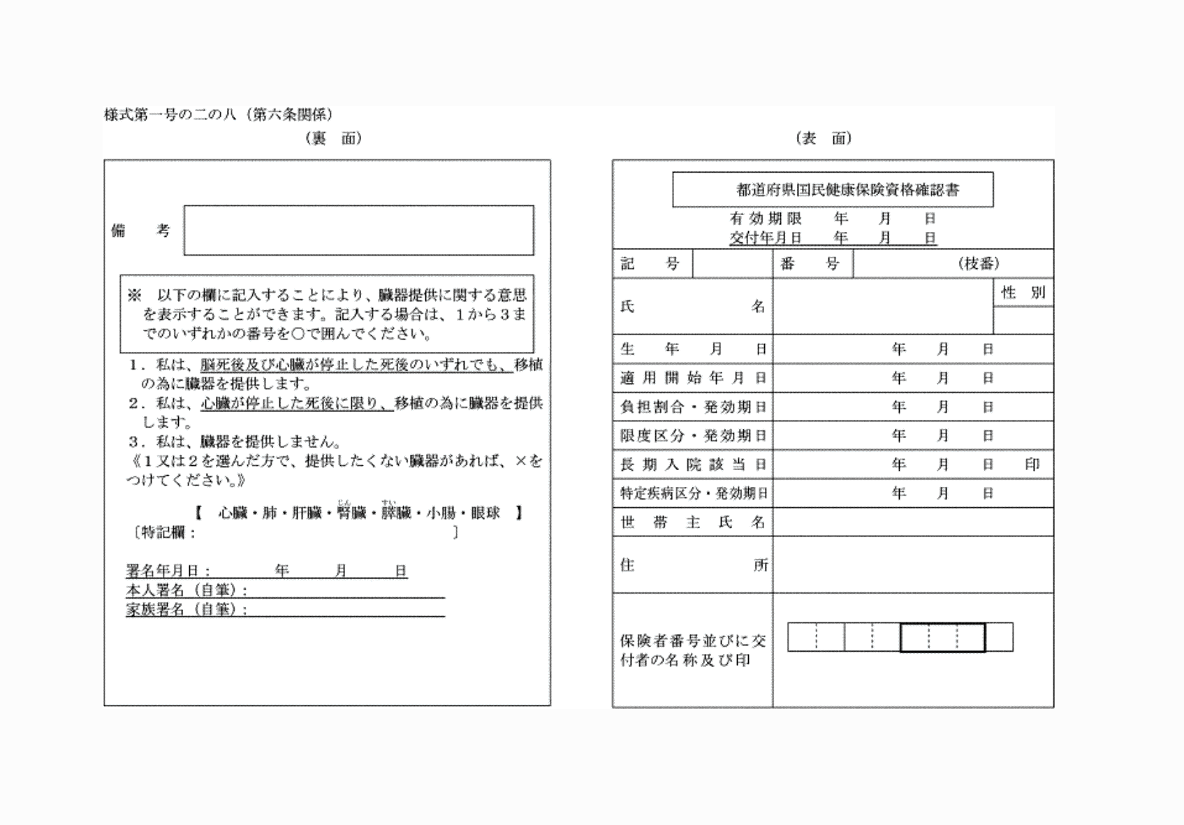 2FH00000075194-1.png