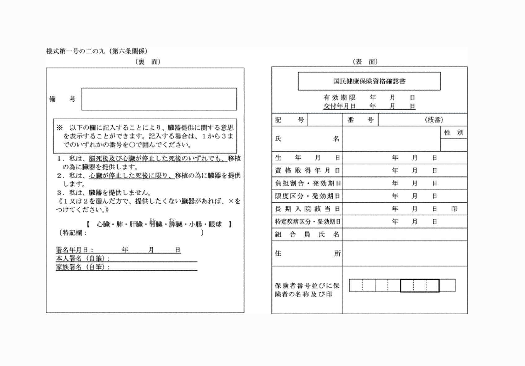2FH00000075195-1.png
