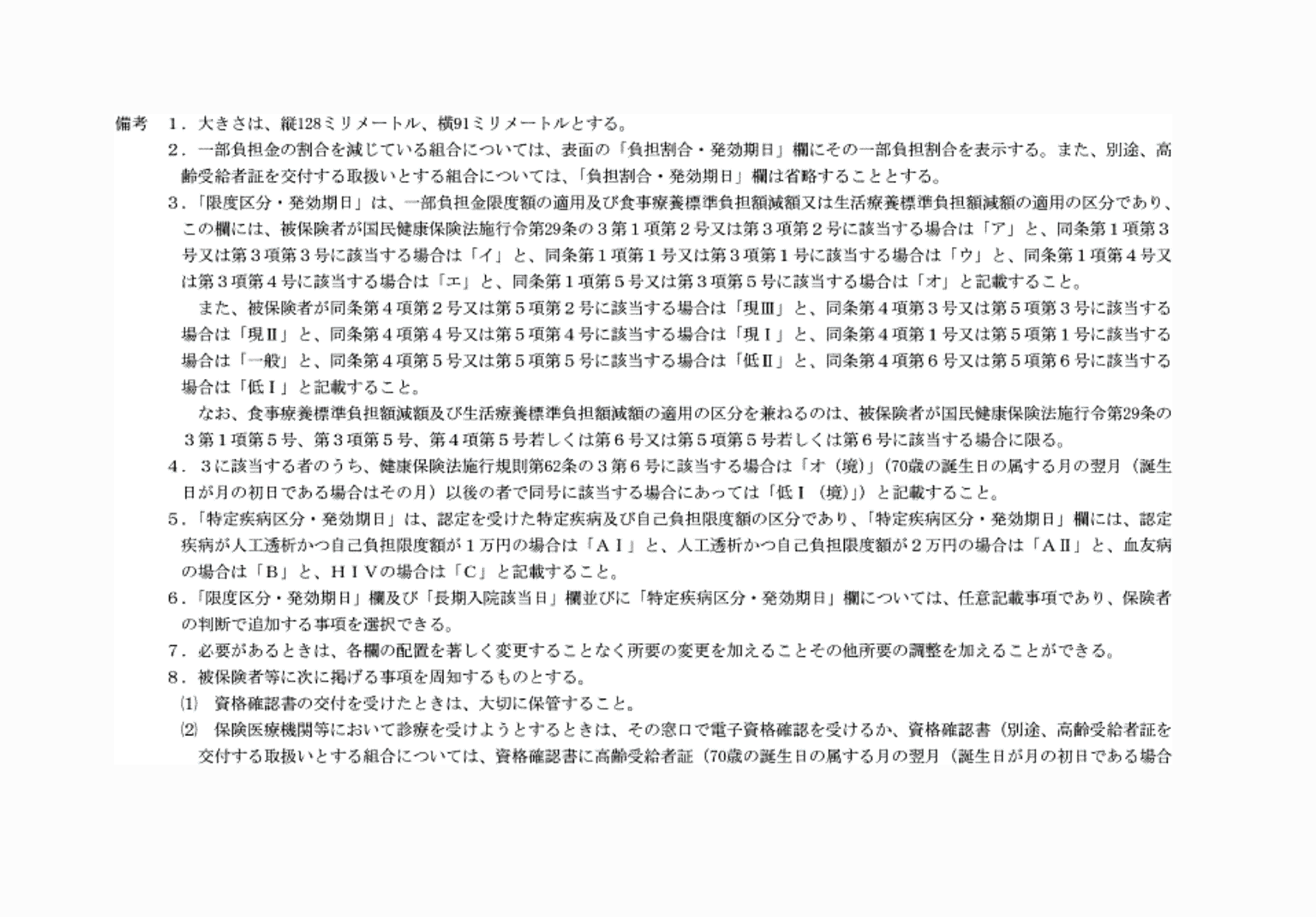 2FH00000075195-2.png
