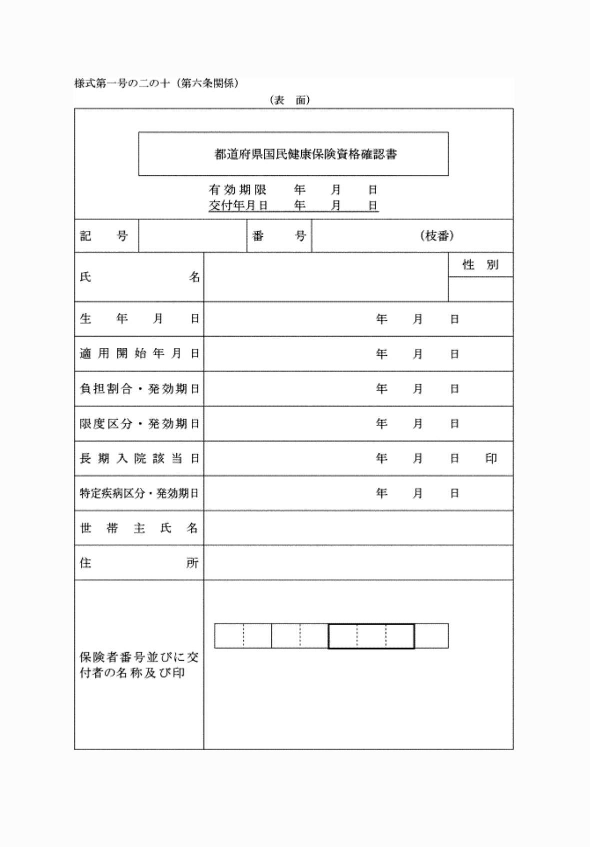 2FH00000075196-1.png