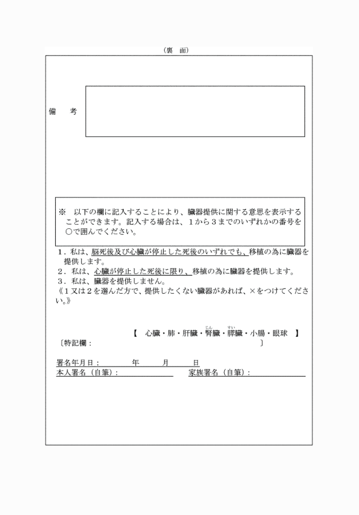 2FH00000075196-2.png