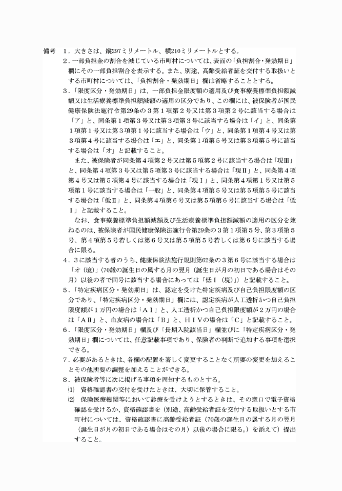 2FH00000075196-3.png