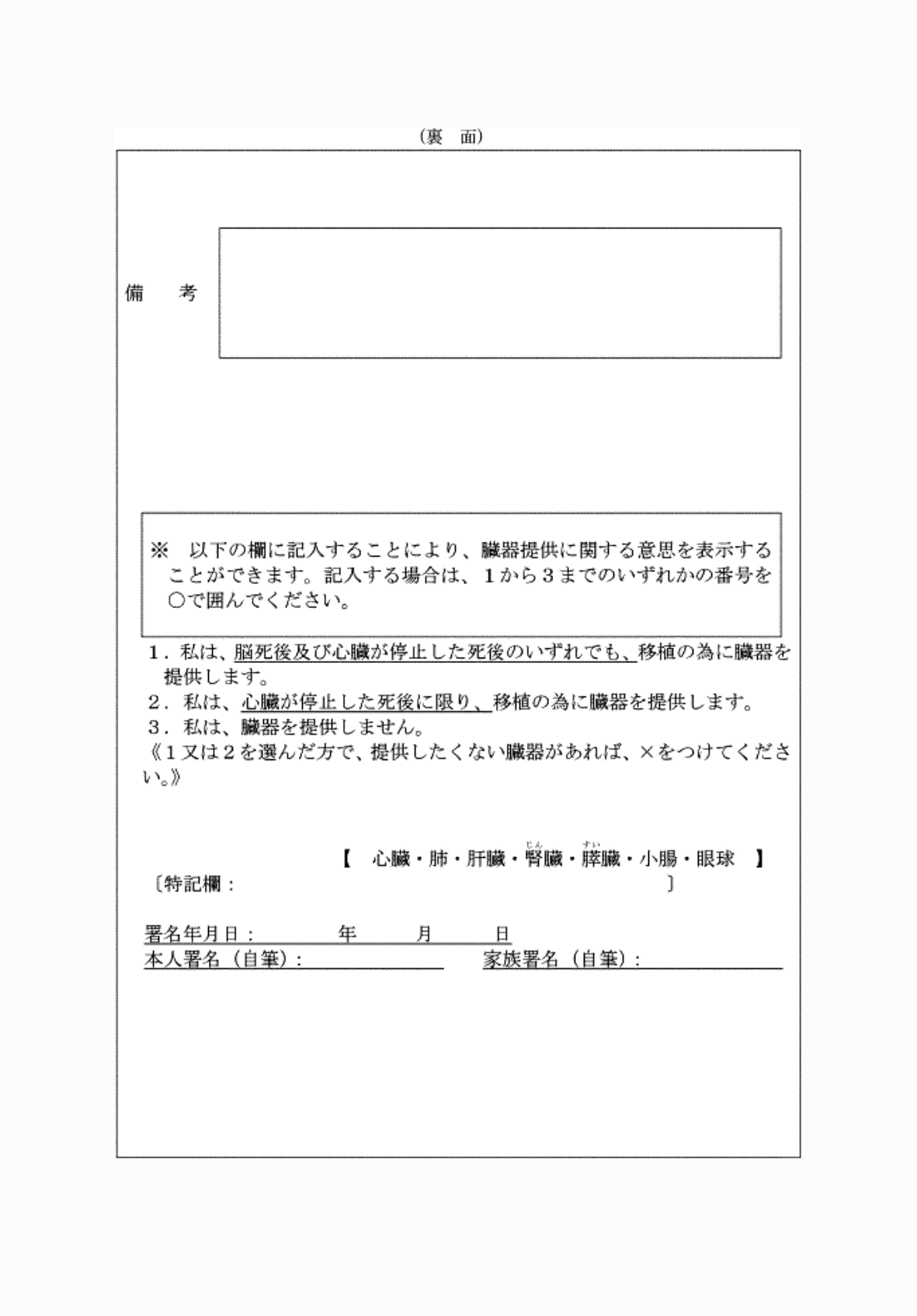 2FH00000075197-2.png