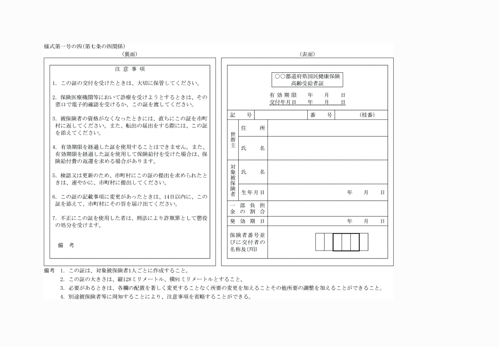 2FH00000061100.png