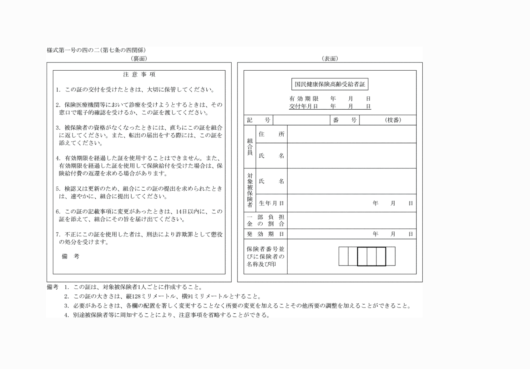 2FH00000061101.png