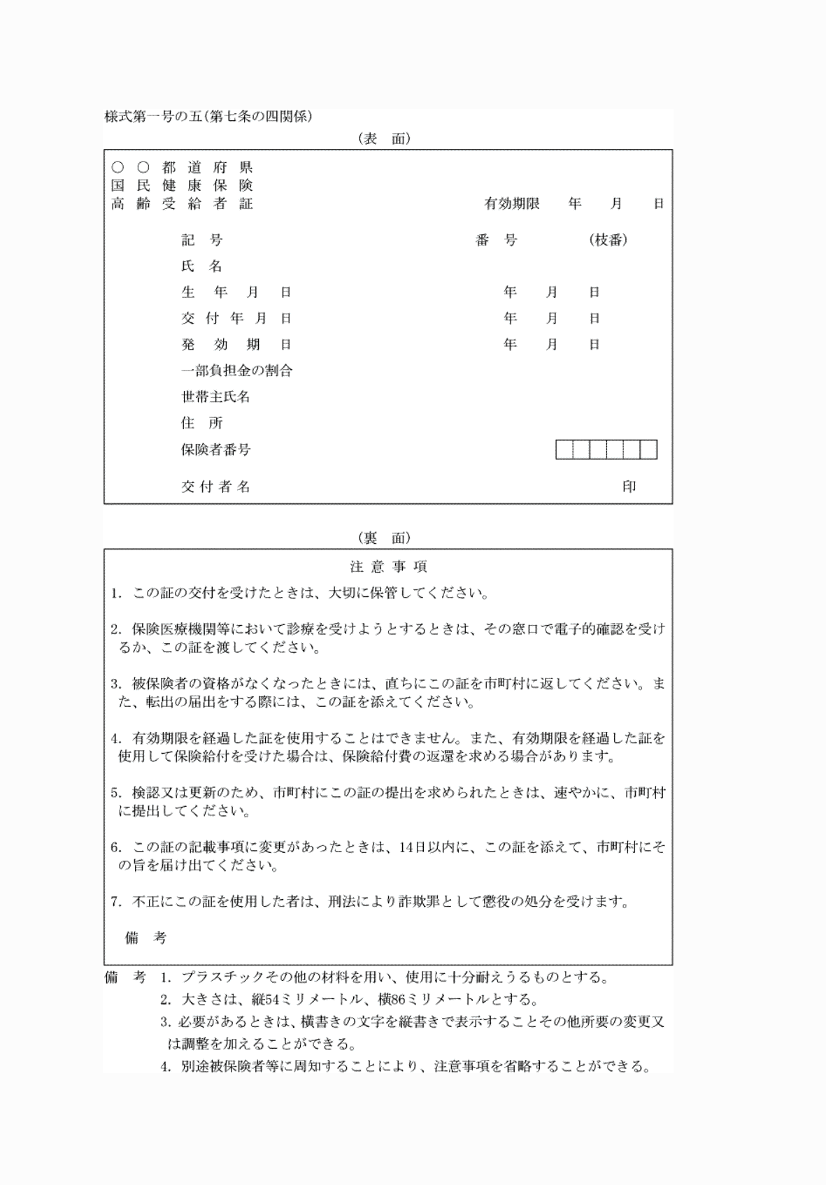 2FH00000061102.png