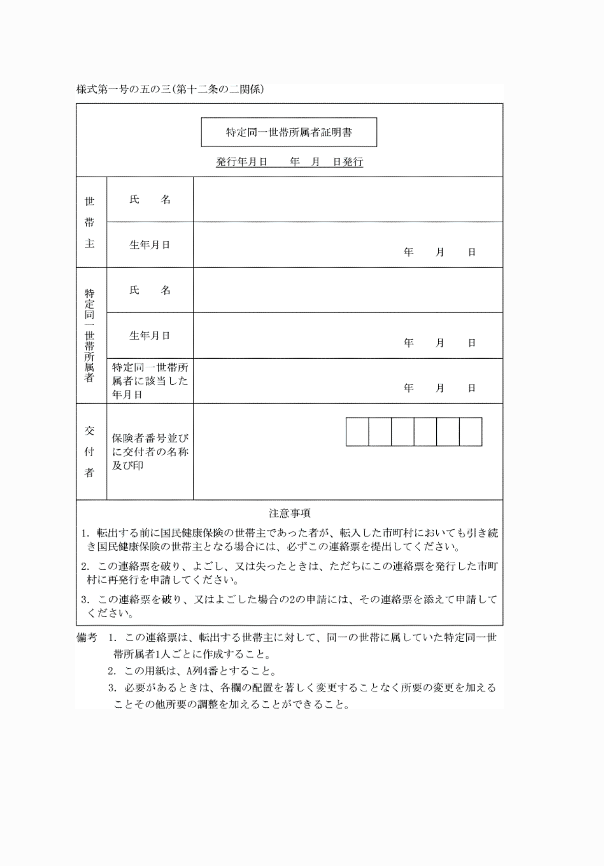 2FH00000061105.png