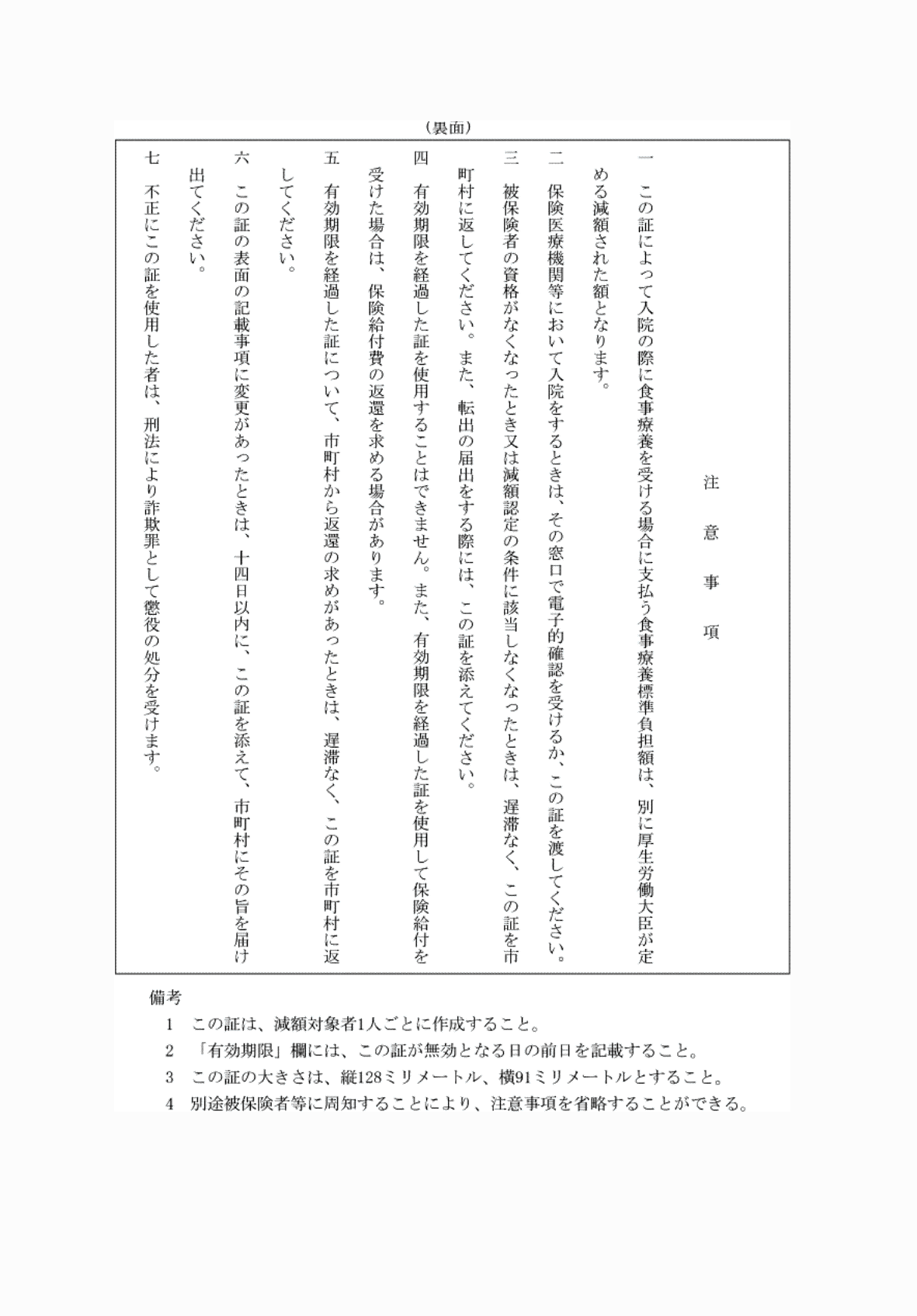 2FH00000061106-2.png