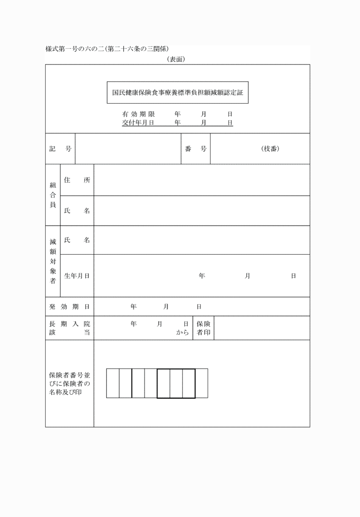 2FH00000061107-1.png