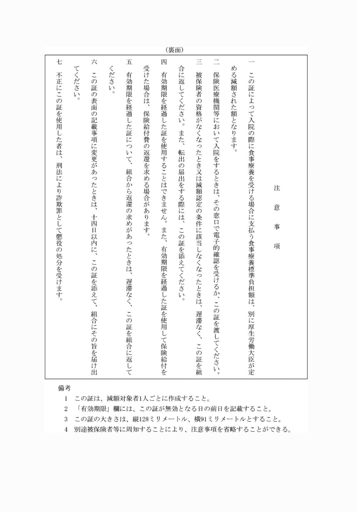 2FH00000061107-2.png