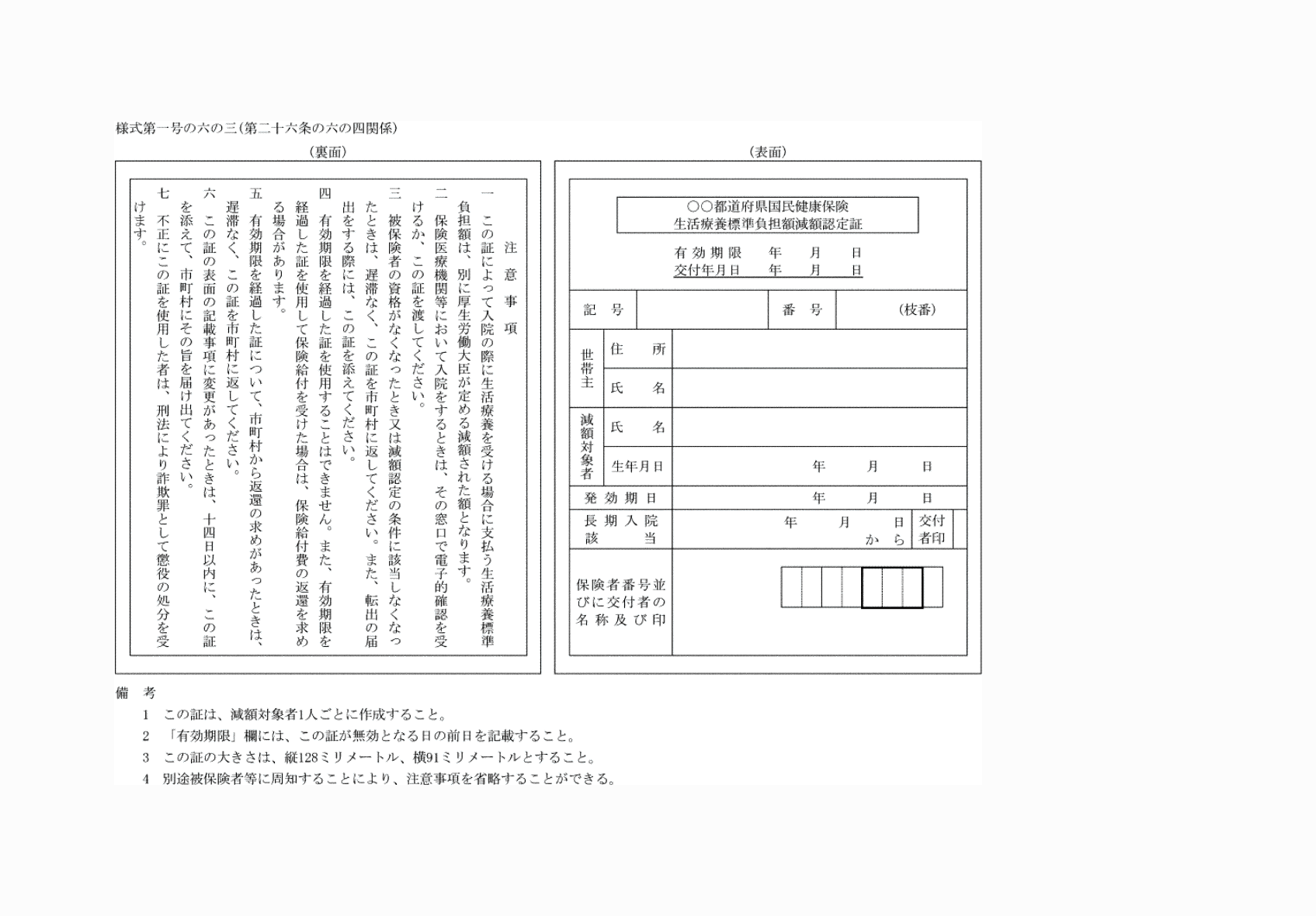 2FH00000061108.png