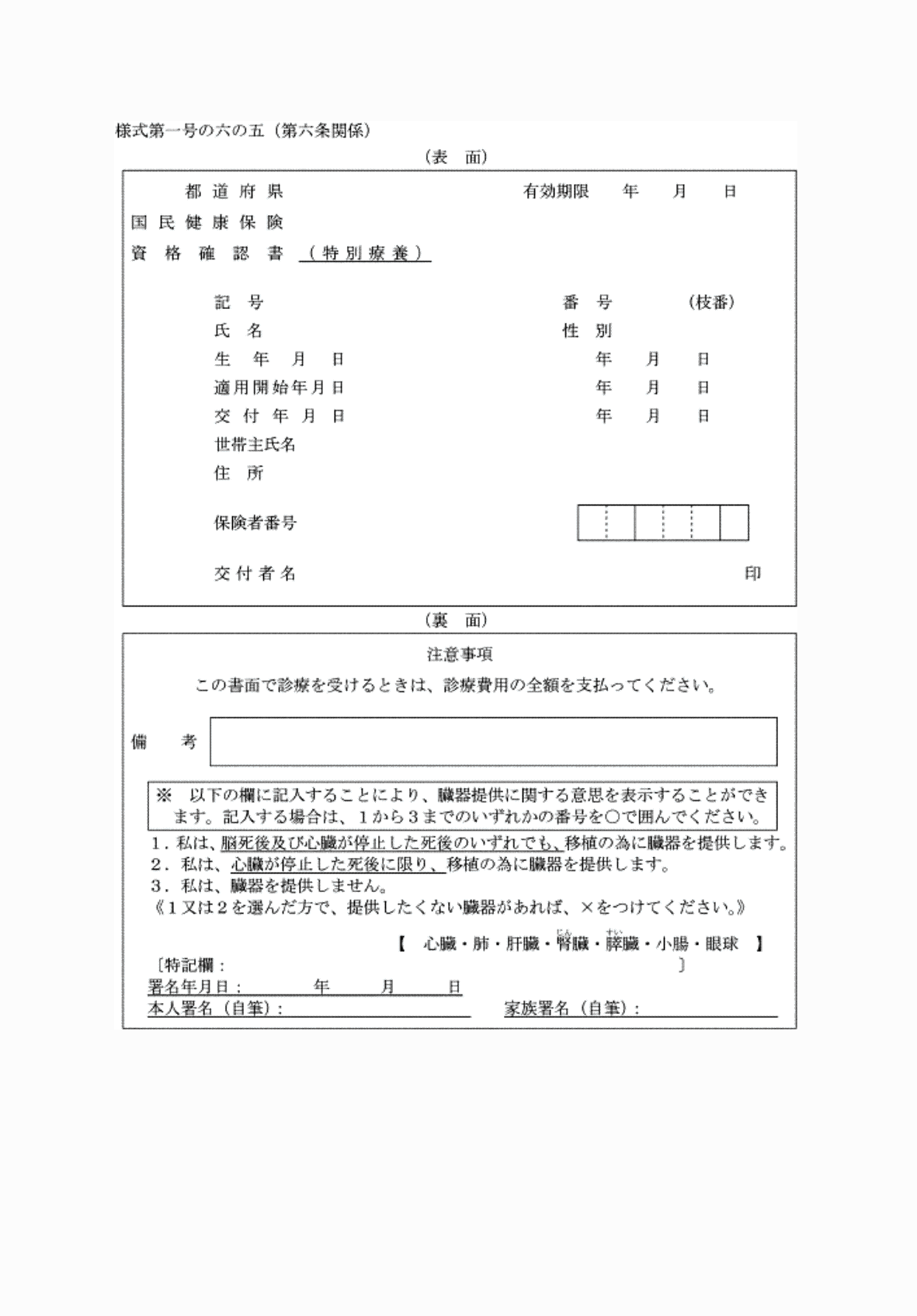 2FH00000074250-1.png
