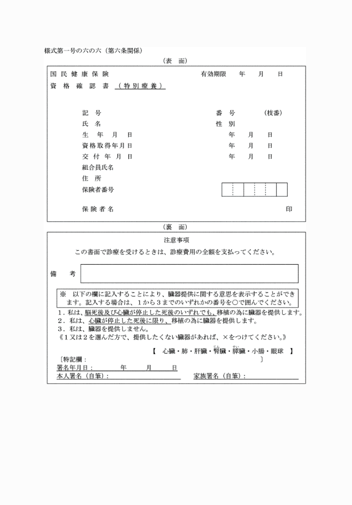 2FH00000074251-1.png