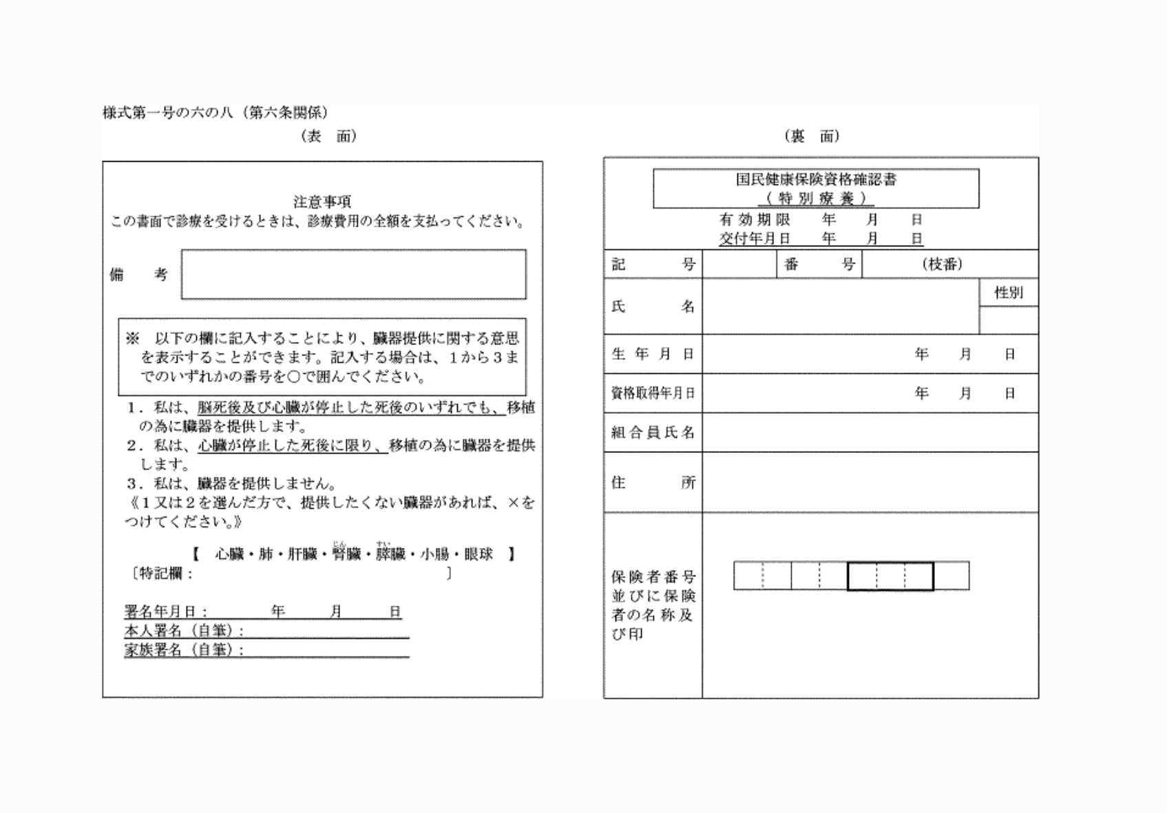 2FH00000074253-1.png