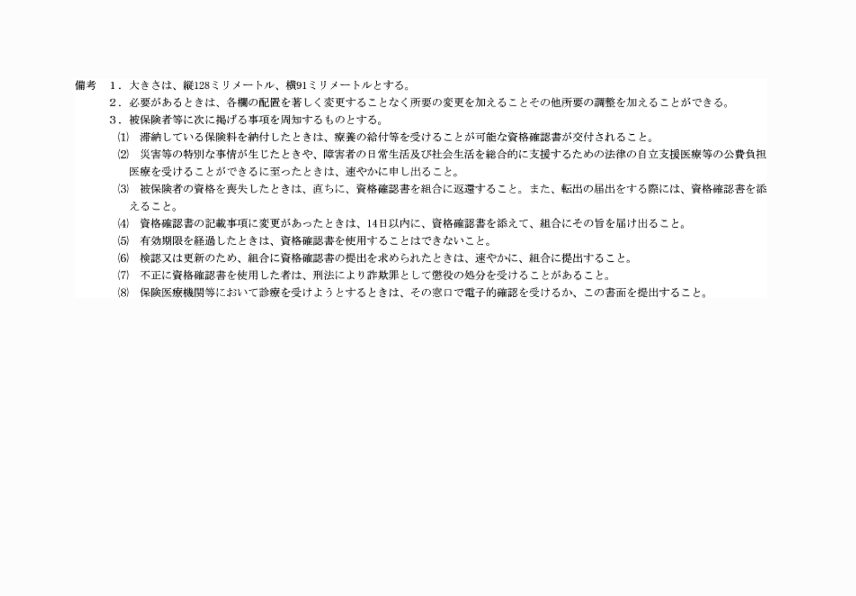 2FH00000074253-2.png