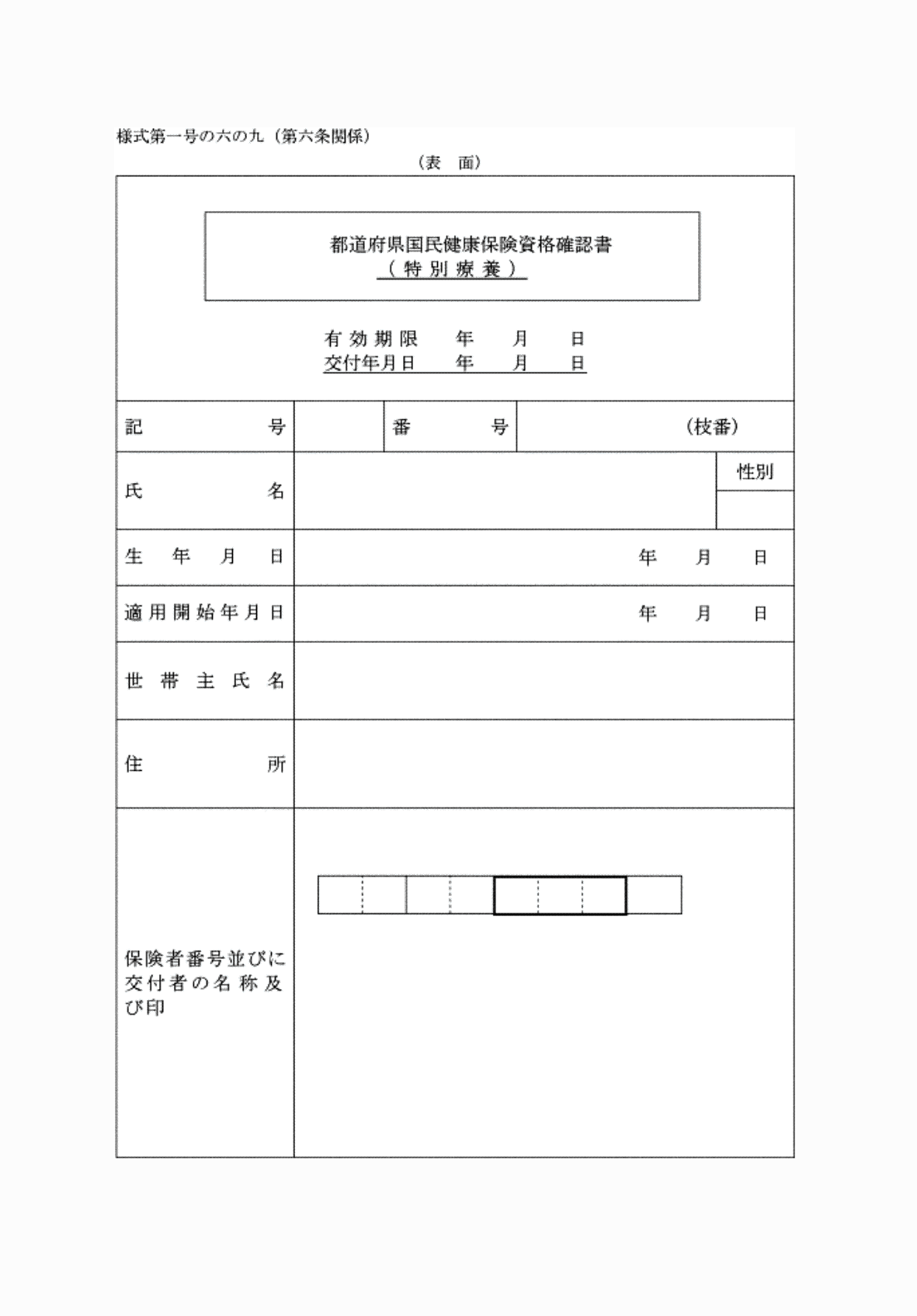 2FH00000074254-1.png