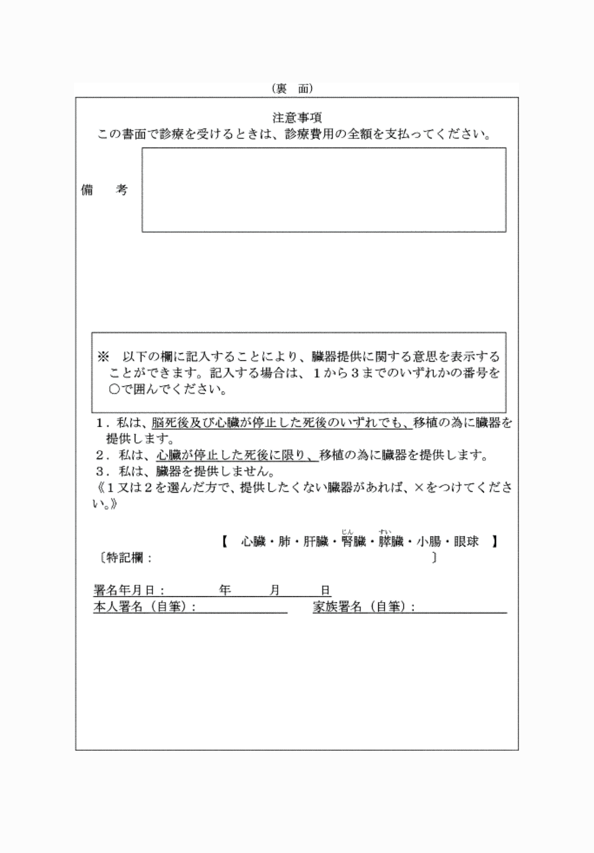 2FH00000074254-2.png