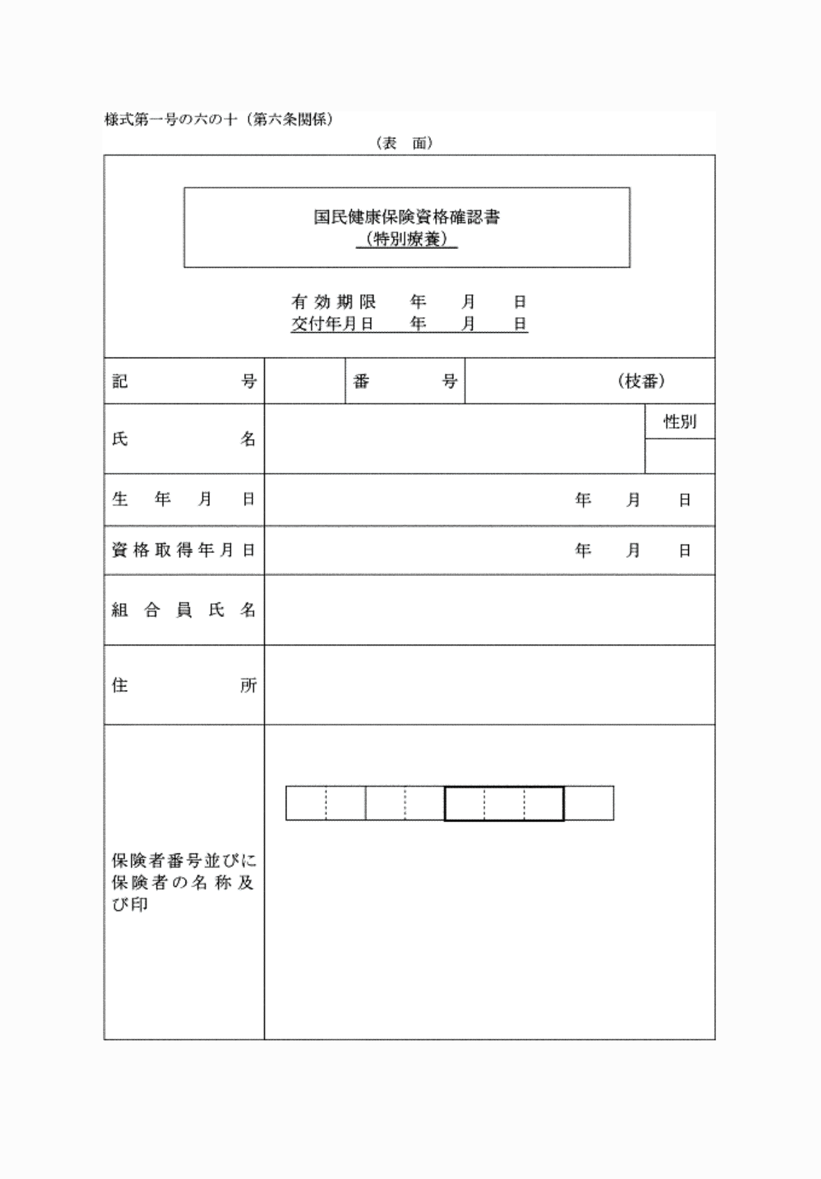 2FH00000074255-1.png