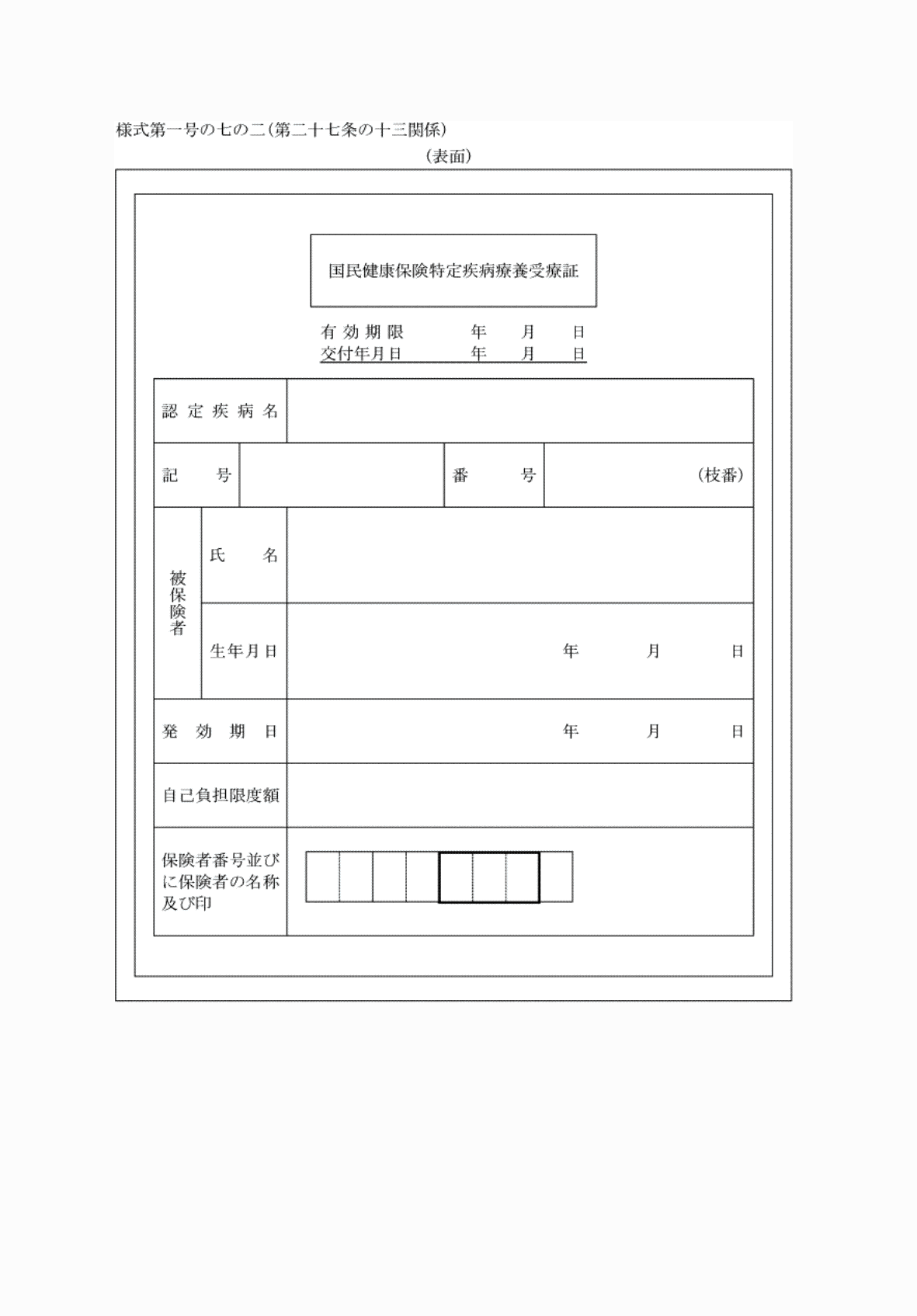 2FH00000061112-1.png