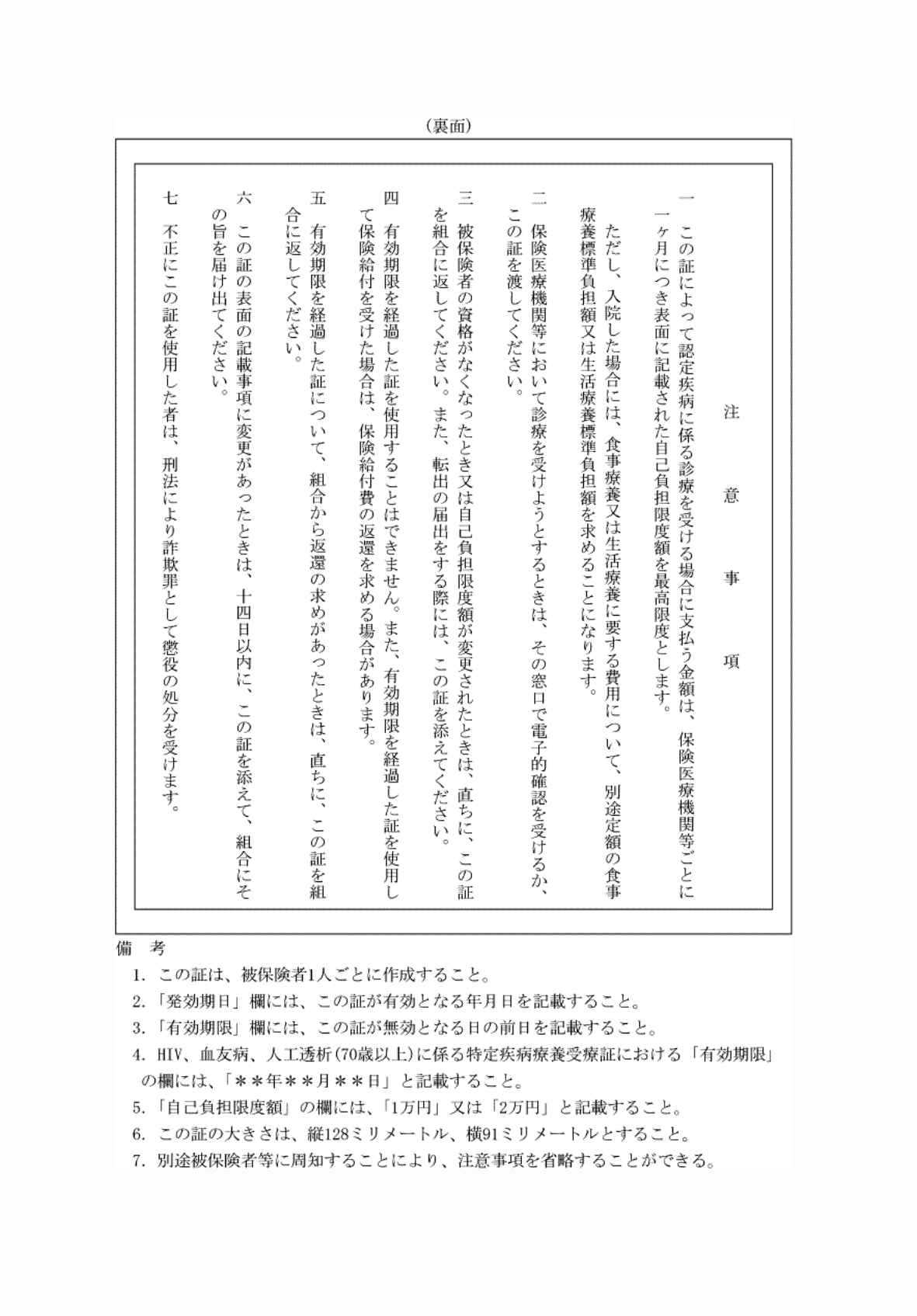 2FH00000061112-2.png