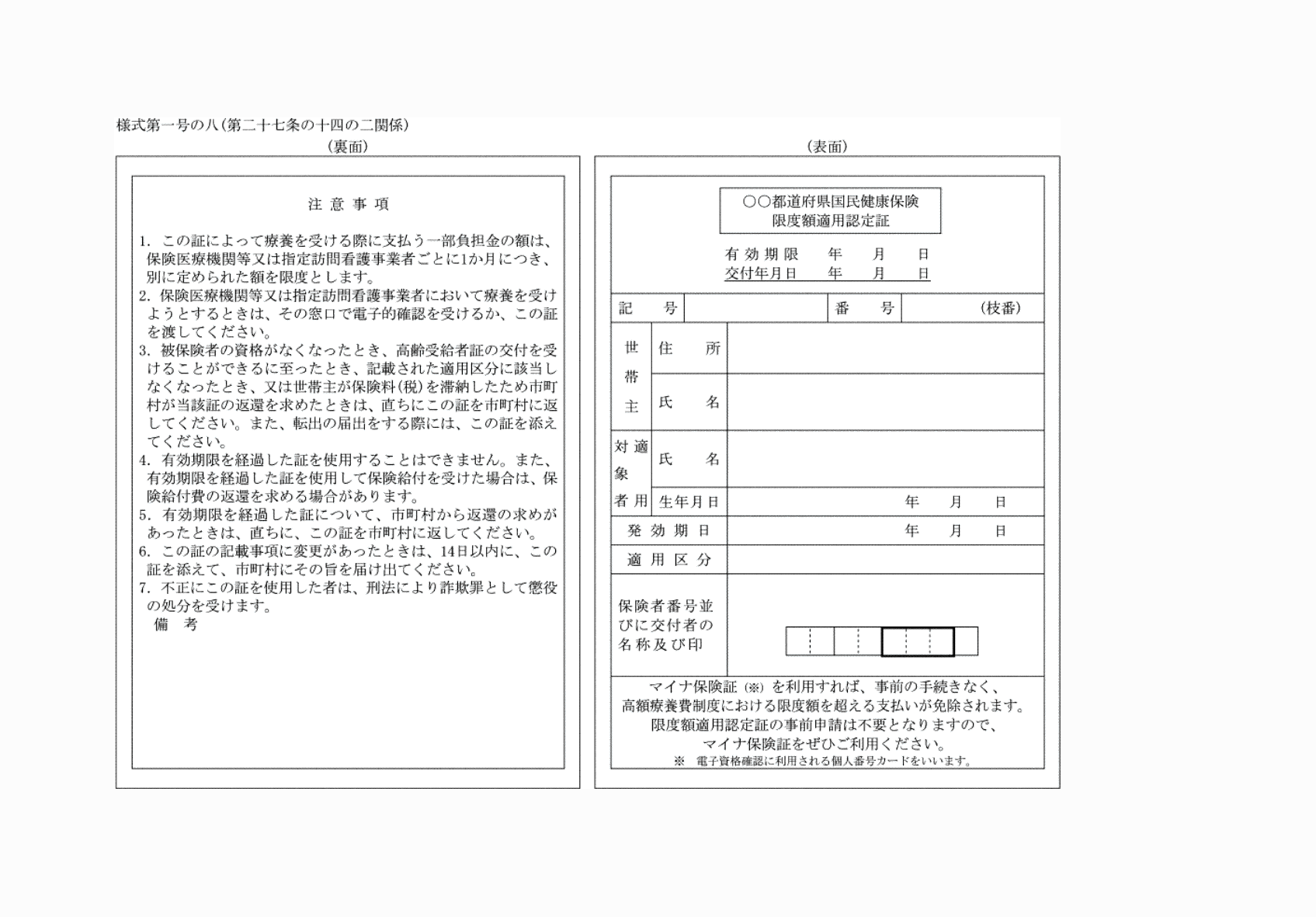 2FH00000072115-1.png