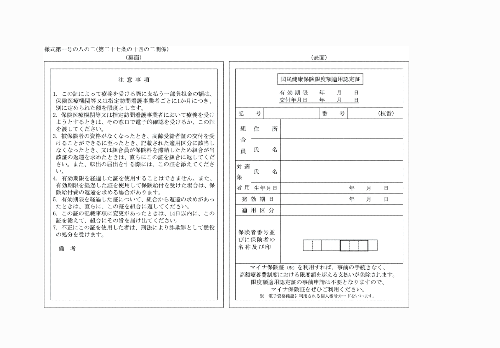 2FH00000072116-1.png