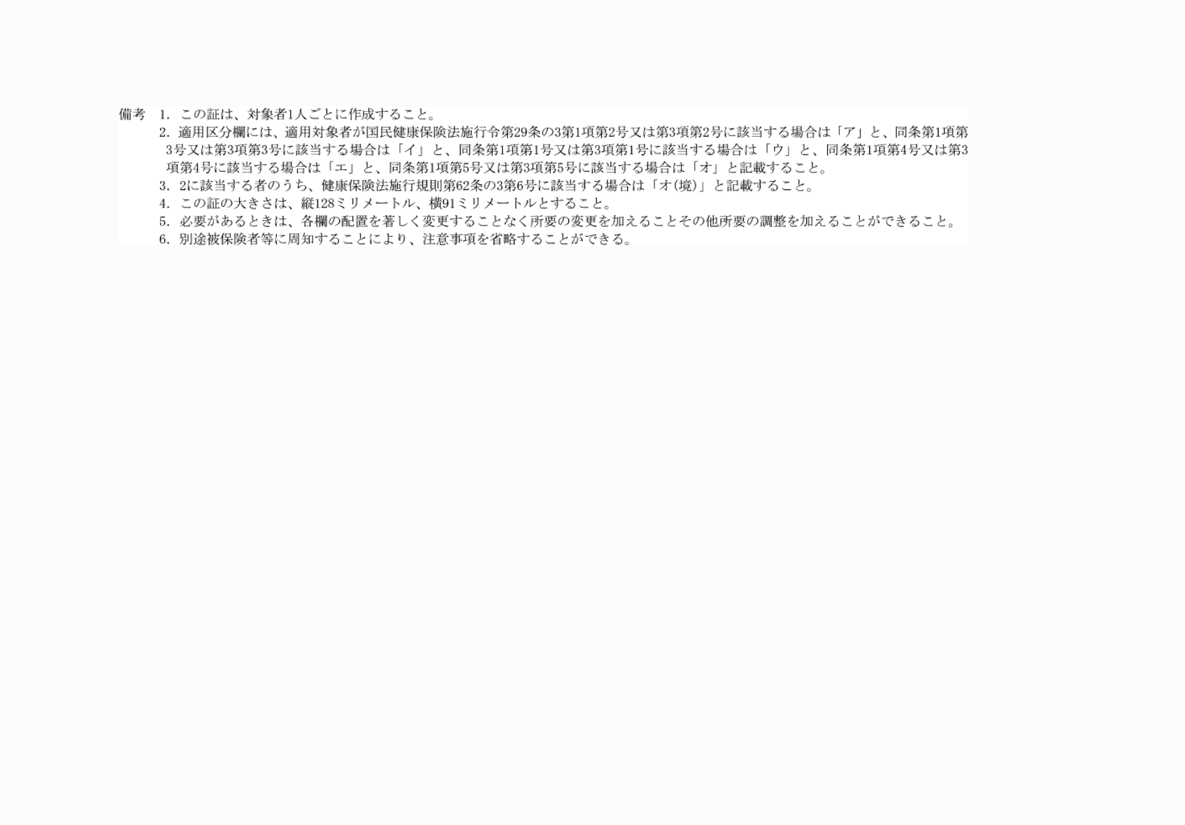2FH00000072116-2.png