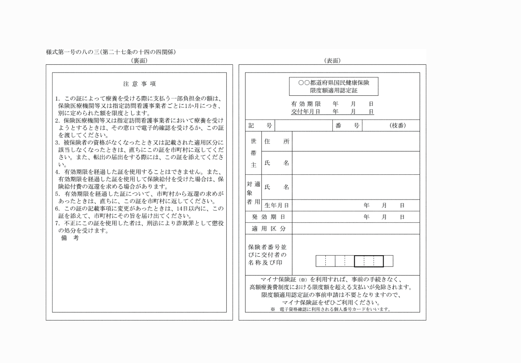 2FH00000072117-1.png
