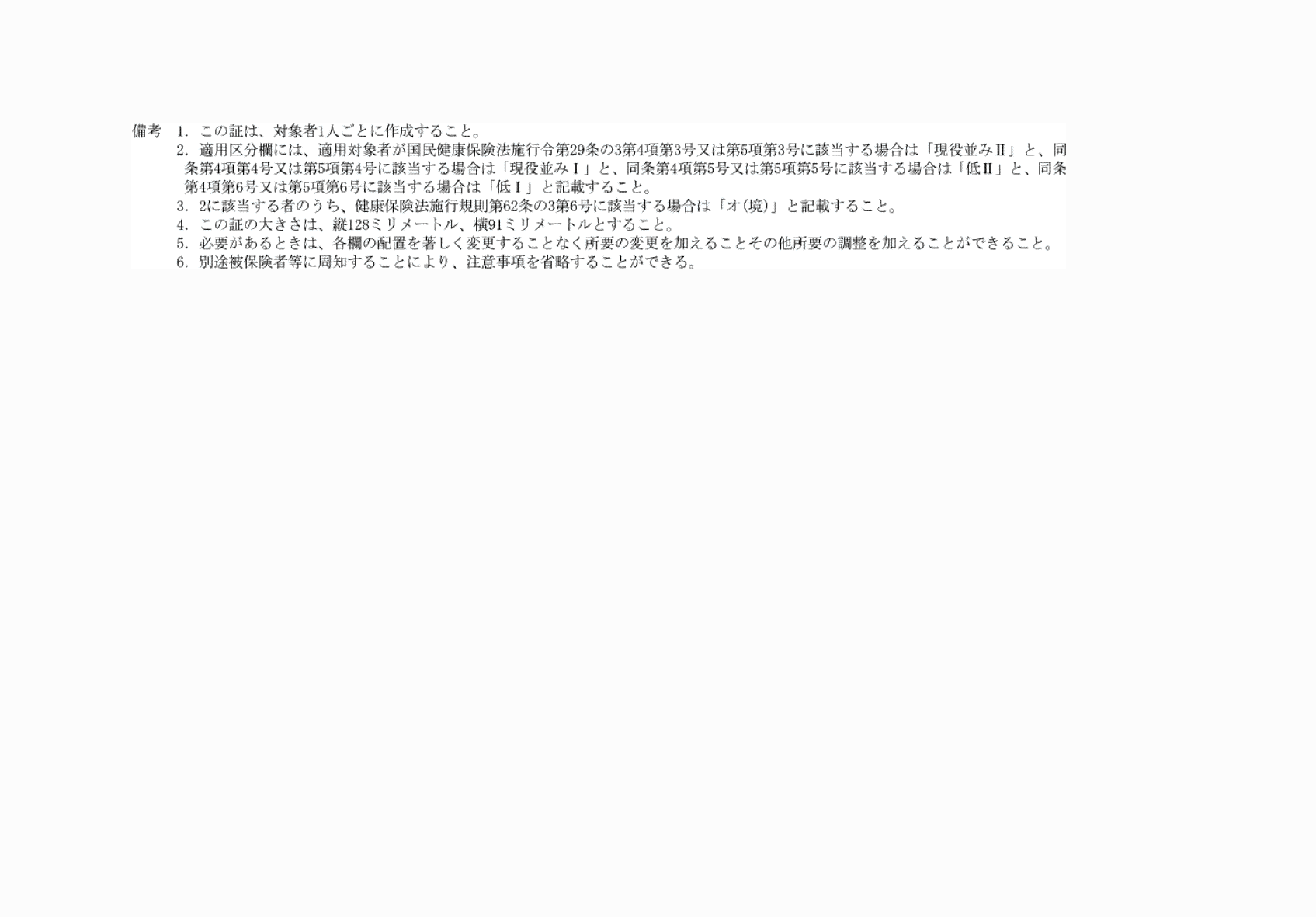 2FH00000072117-2.png
