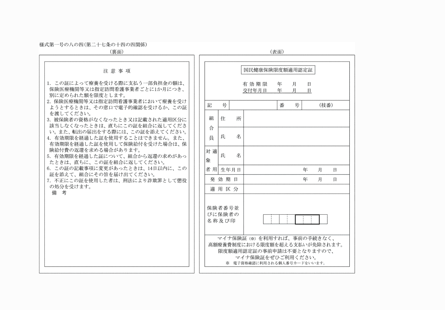 2FH00000072118-1.png