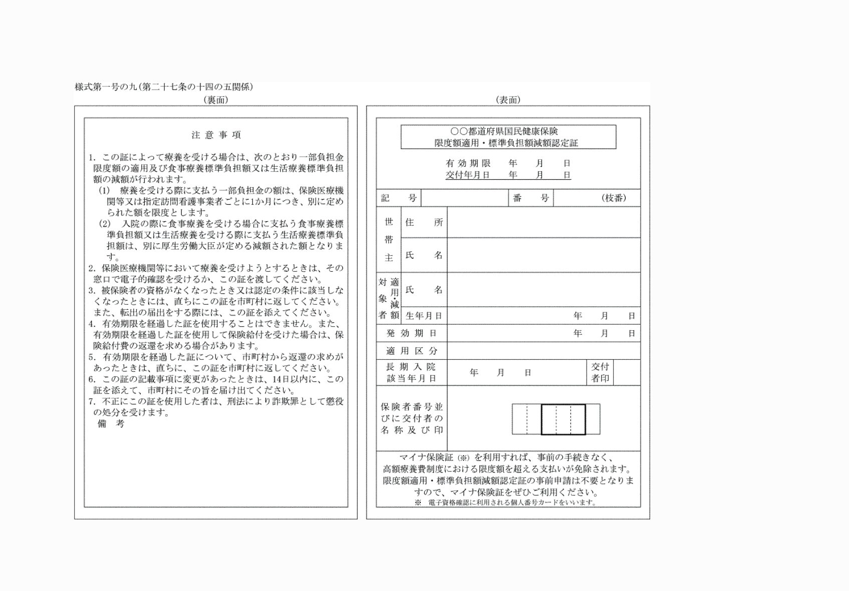 2FH00000072119-1.png