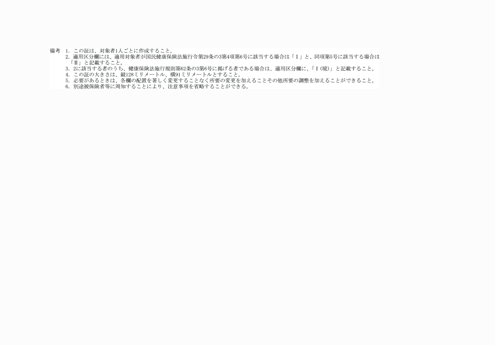 2FH00000072119-2.png