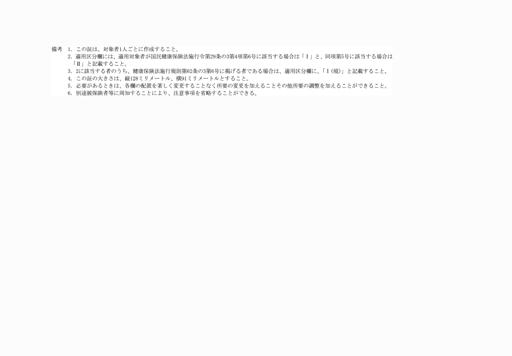 2FH00000072120-2.png