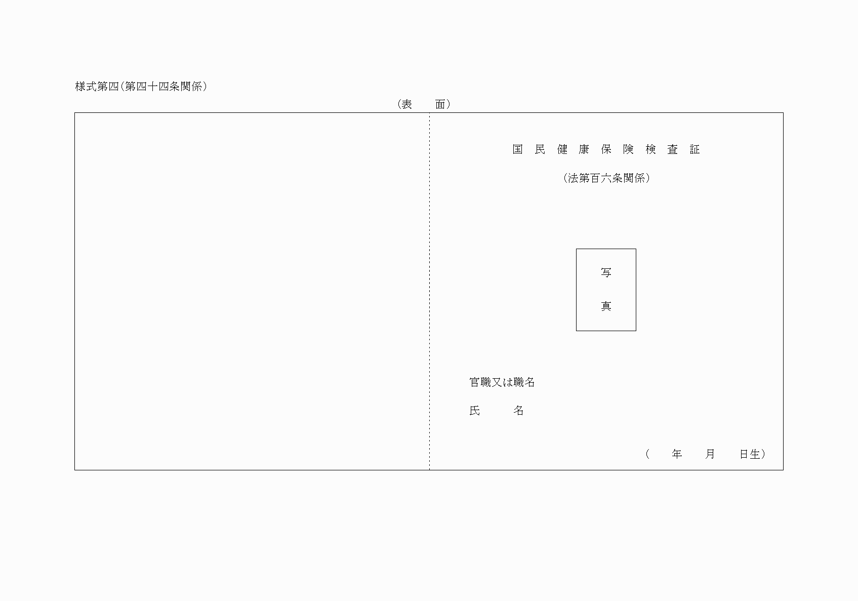 2FH00000025005-1.png