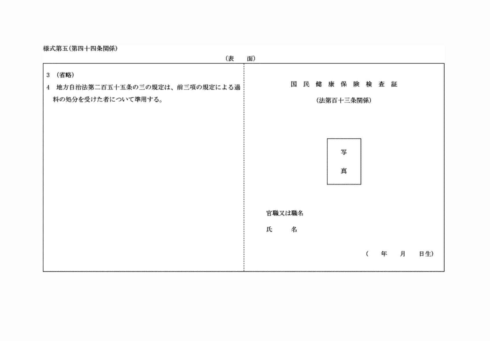 2FH00000074256-1.png
