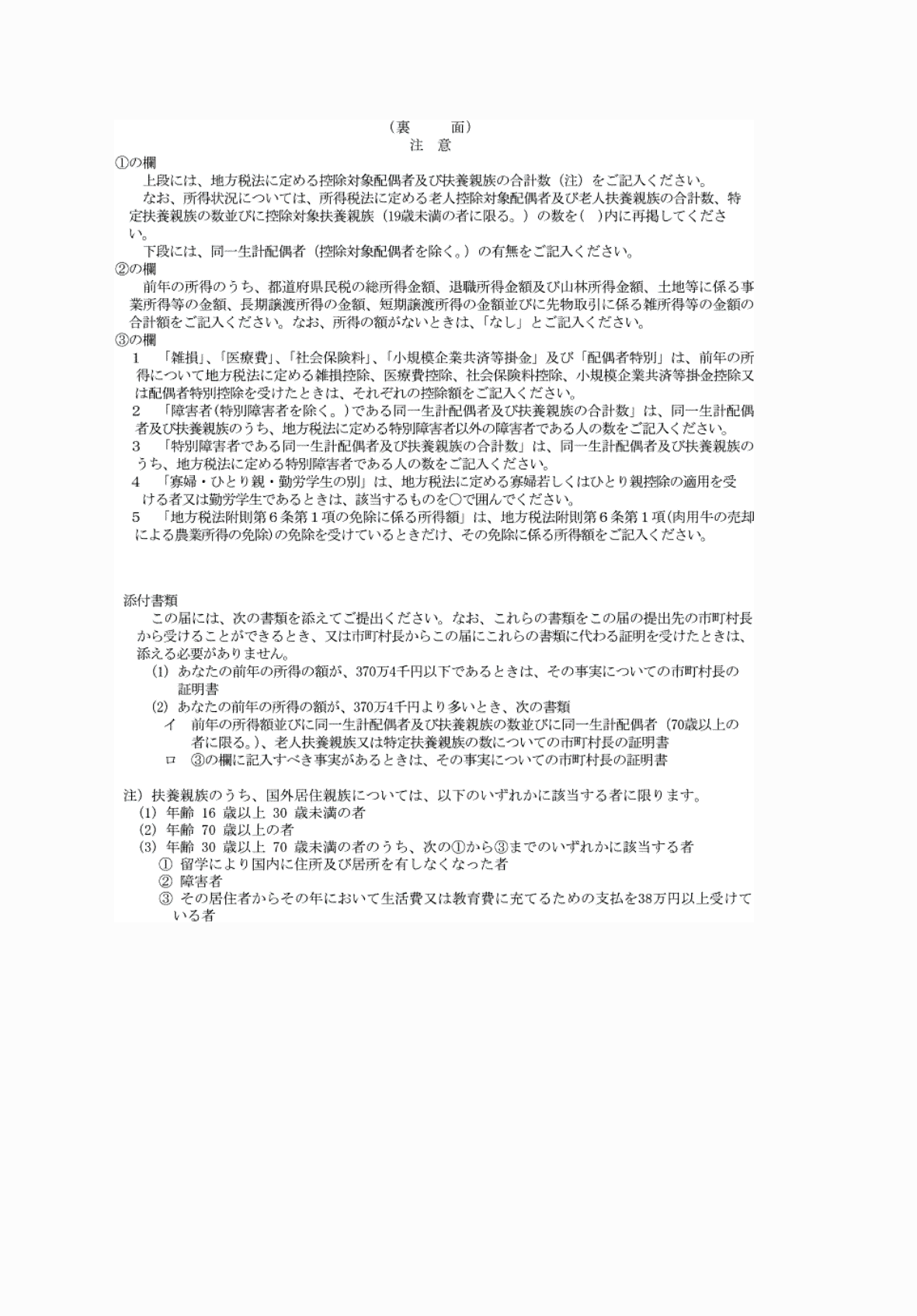 2FH00000071703-2.png