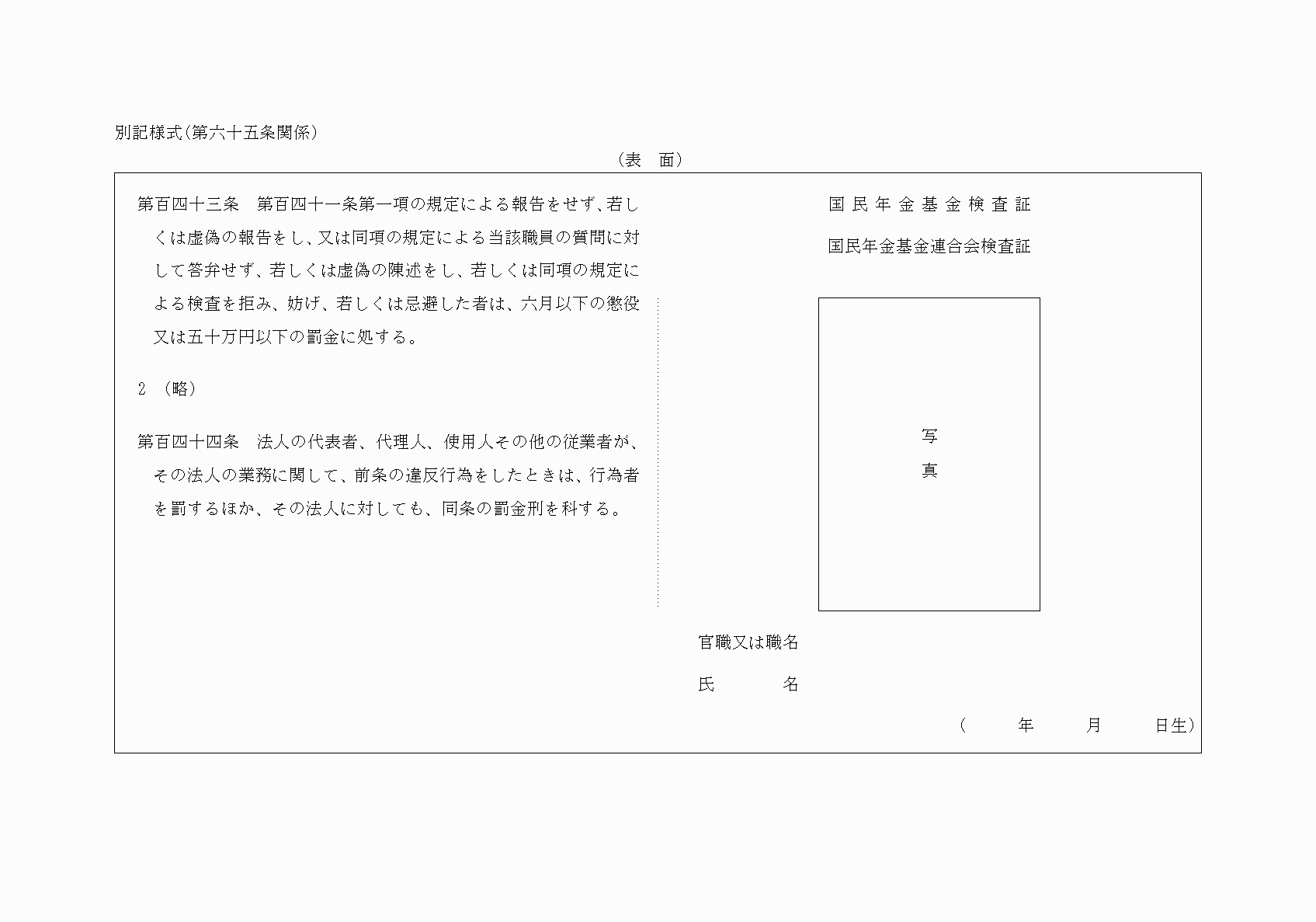 2FH00000027077-1.png