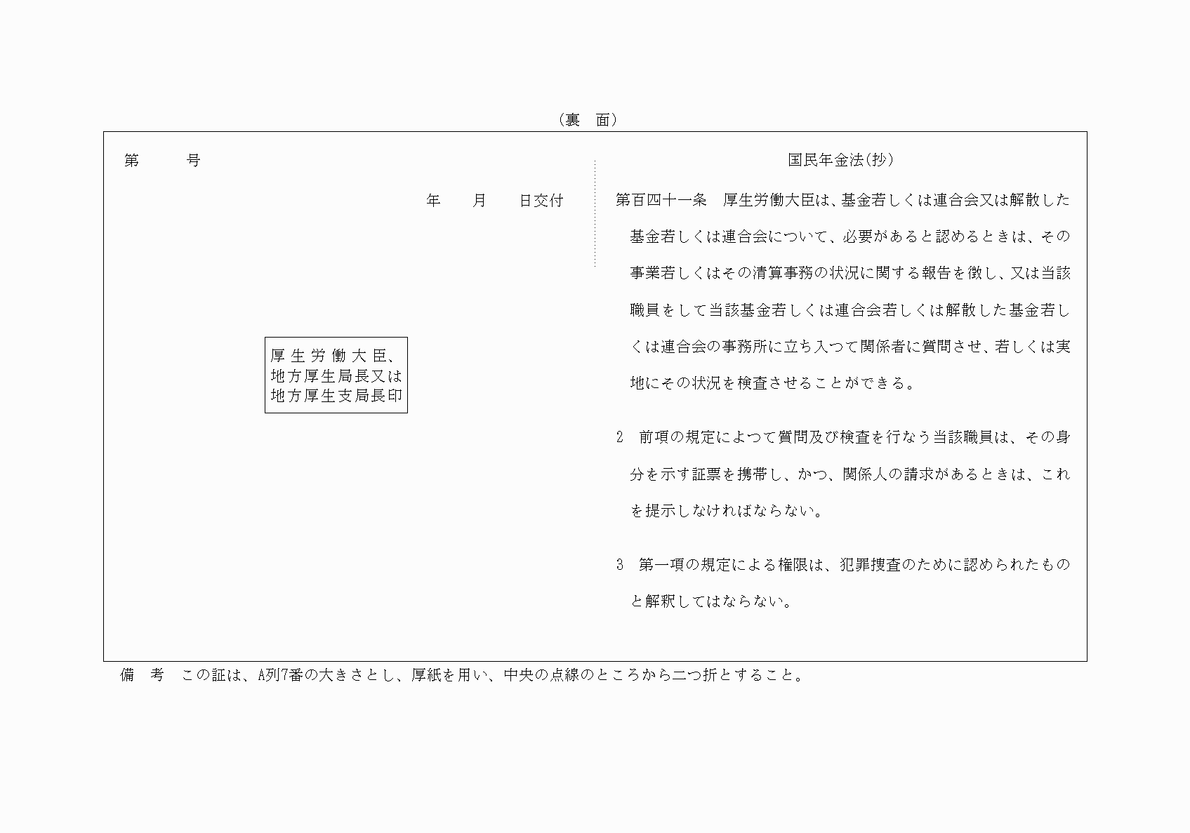 2FH00000027077-2.png