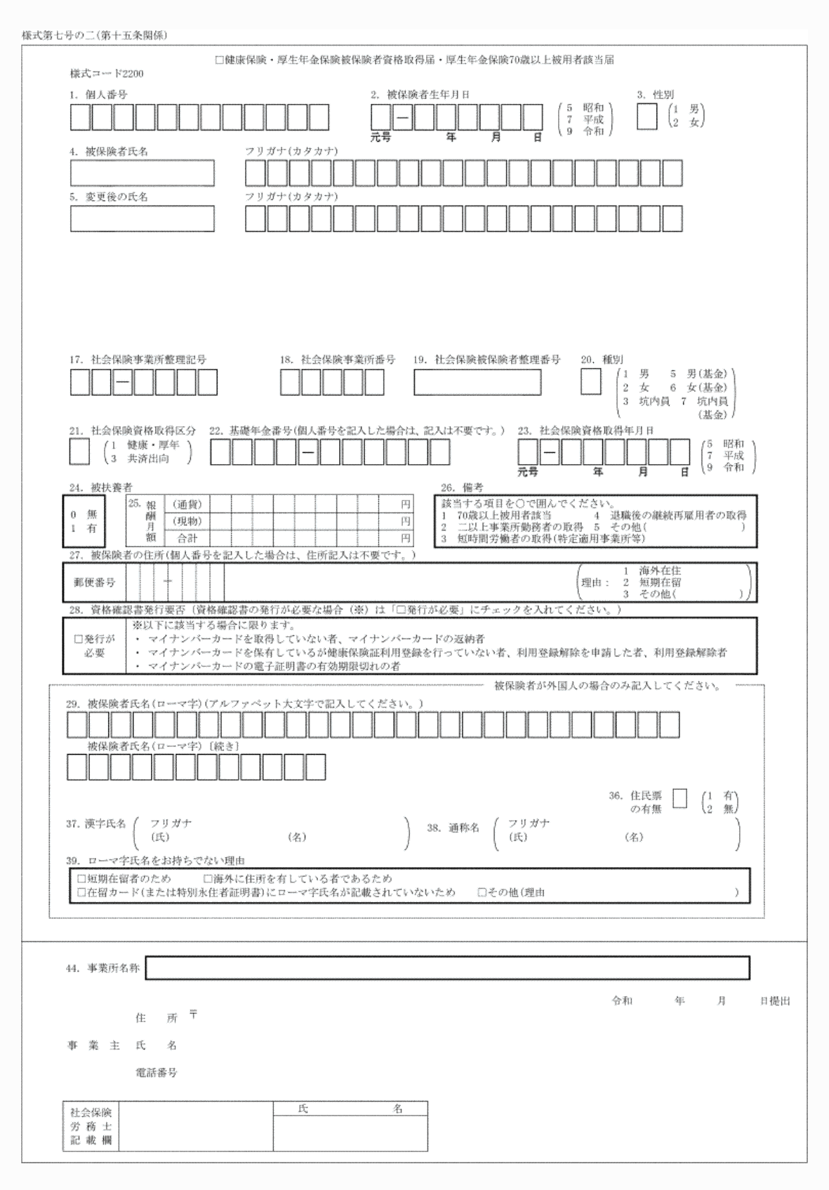 2FH00000075326.png