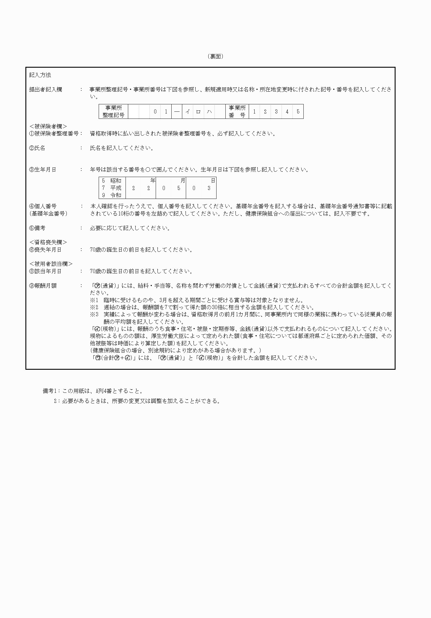 2FH00000060809-2.png