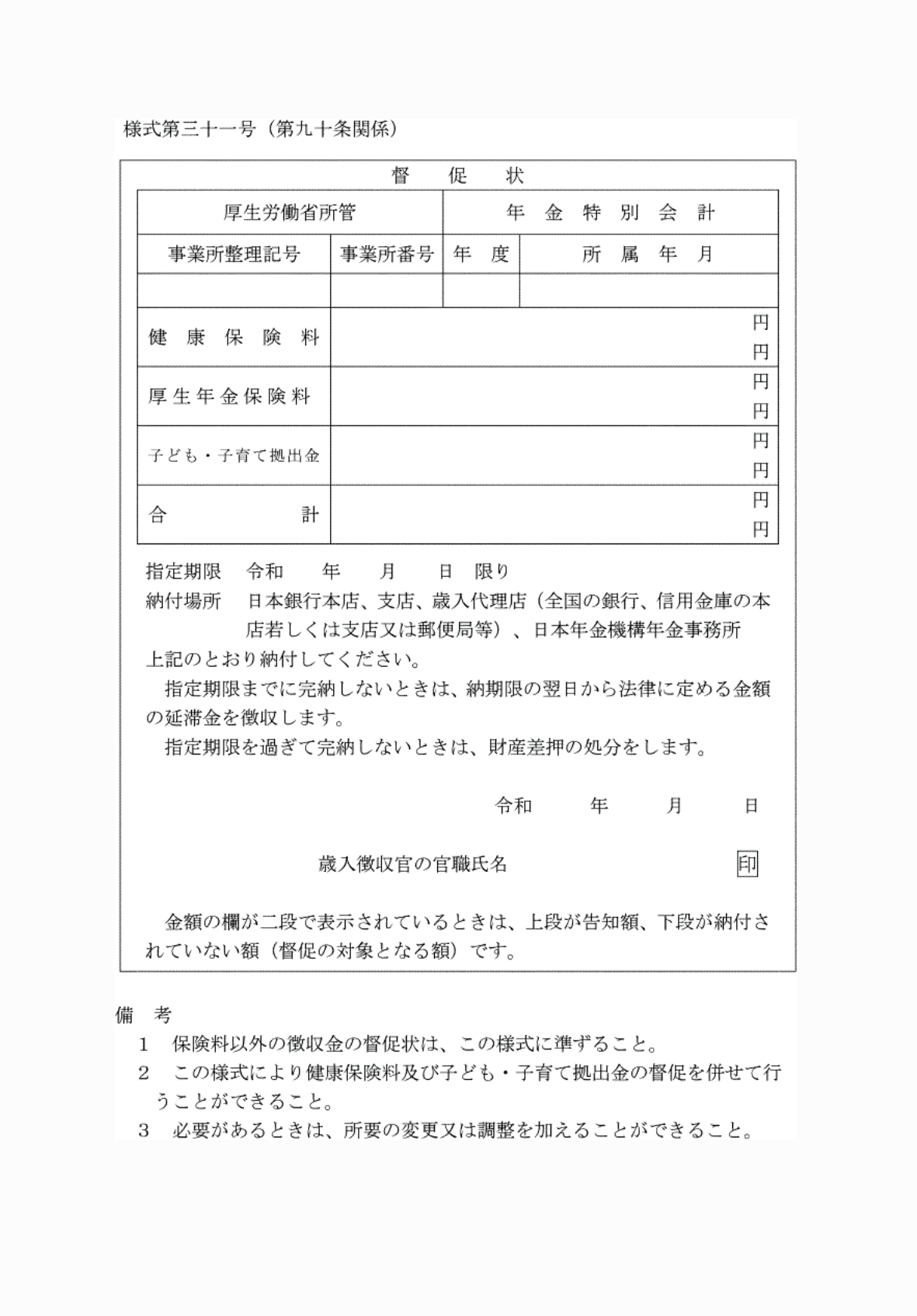 2FH00000075769.png