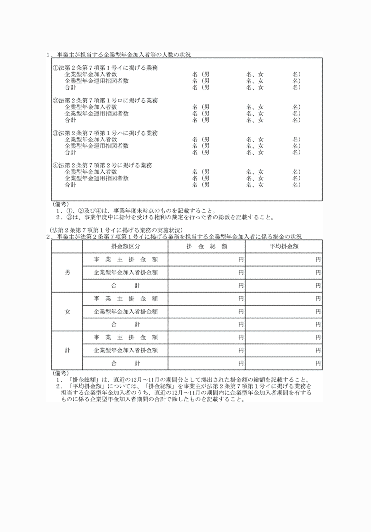 2FH00000060113-2.png