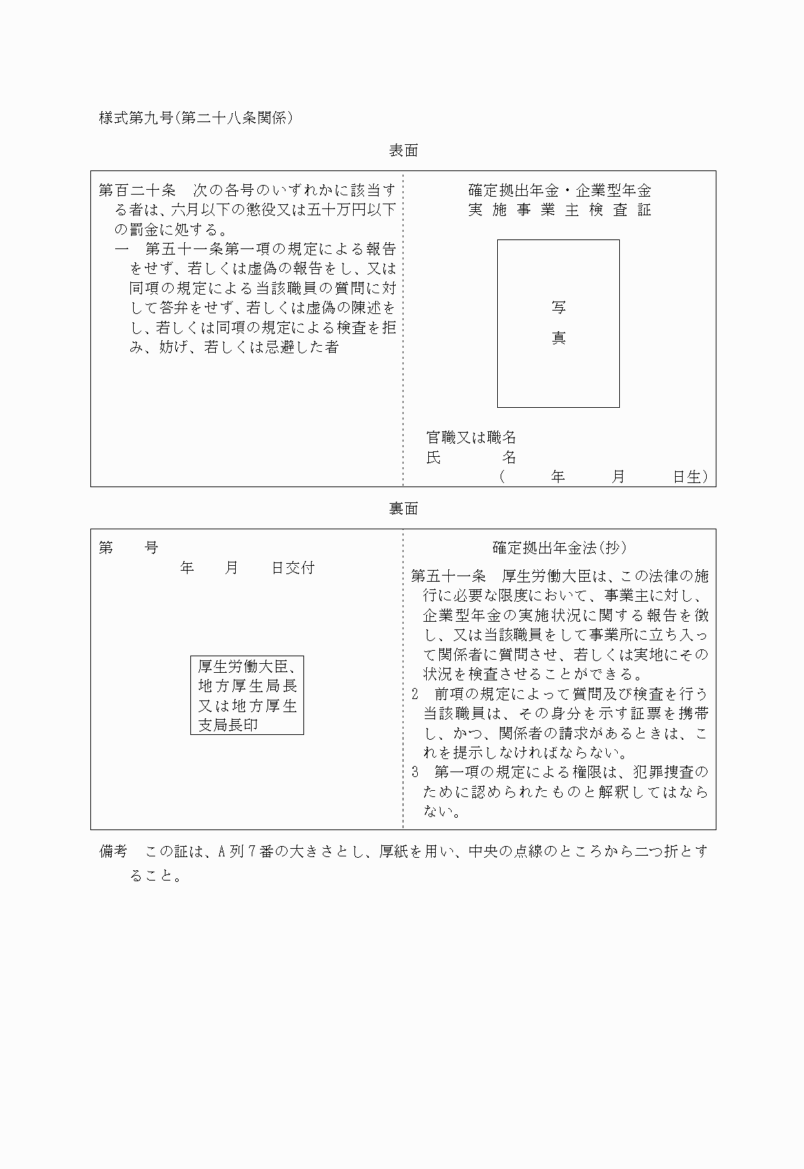 2FH00000027103.png