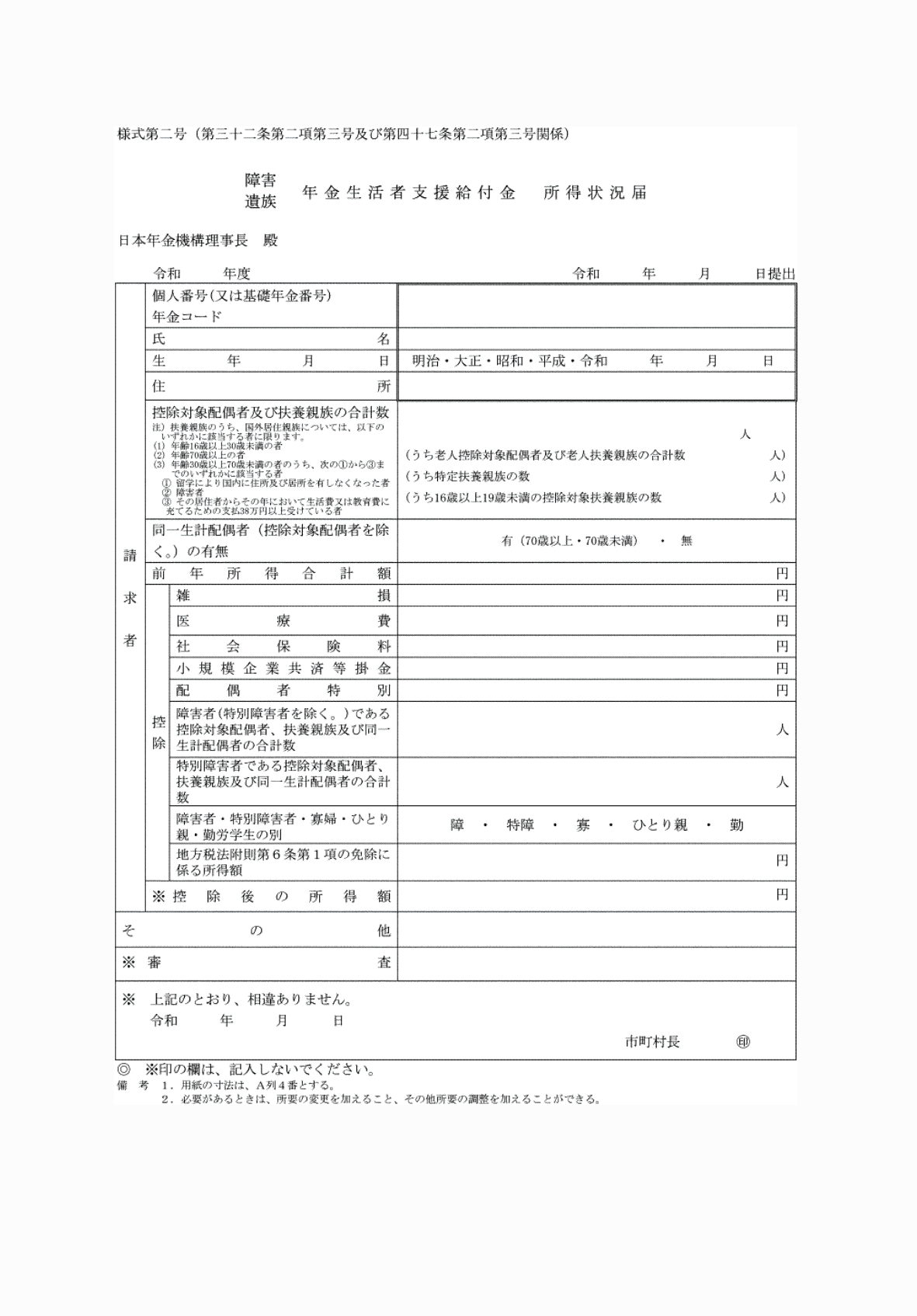 2FH00000071706.png